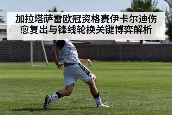 soccer striker shooting